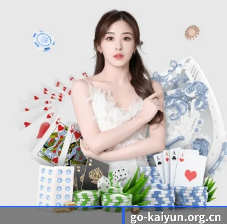 开云 APP 界面 | kaiyun